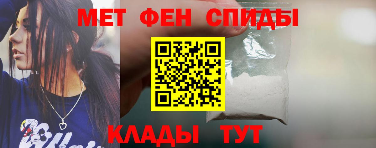 АМФЕТАМИН 98% Кимры