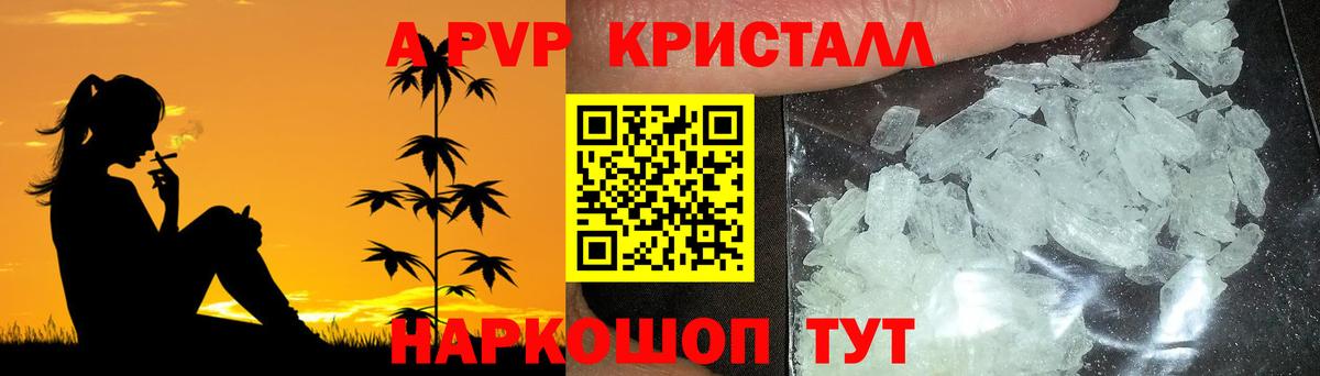 A PVP VHQ Кимры