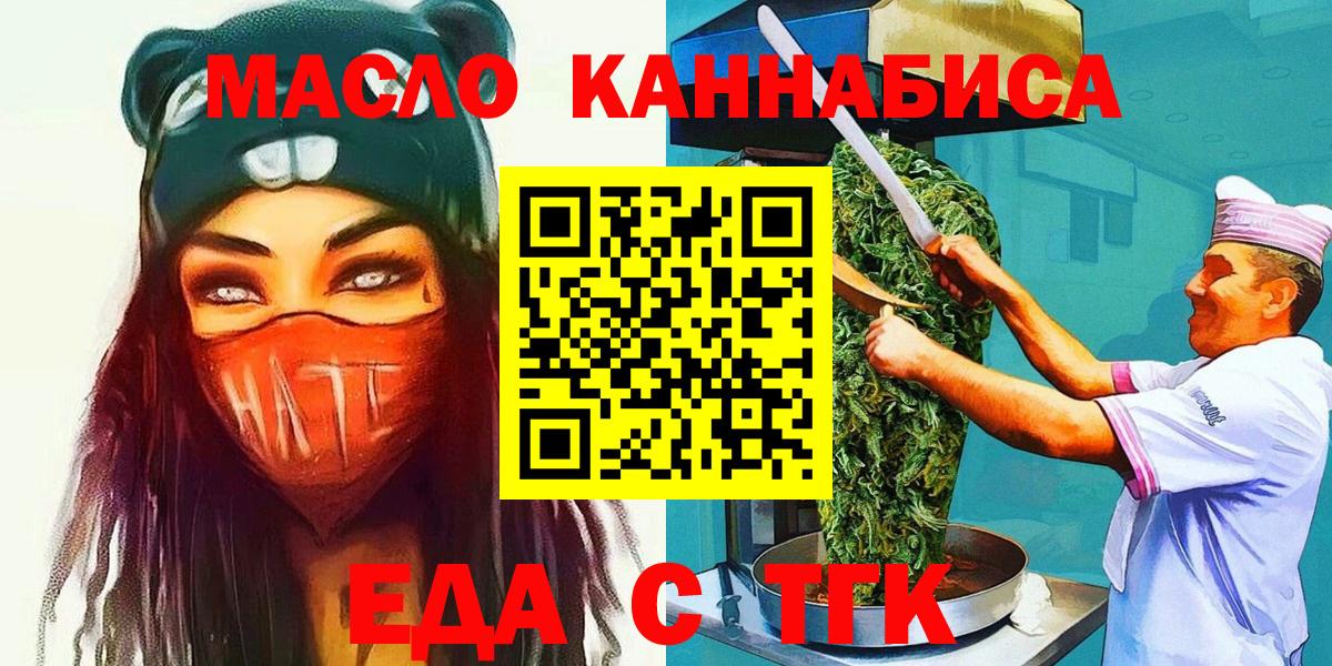 Canna-Cookies марихуана Кимры