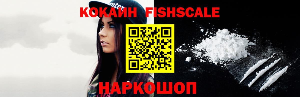 Кимры  Кокаин Columbia  Кокаин  COCAIN 99%  Вход с VPN 