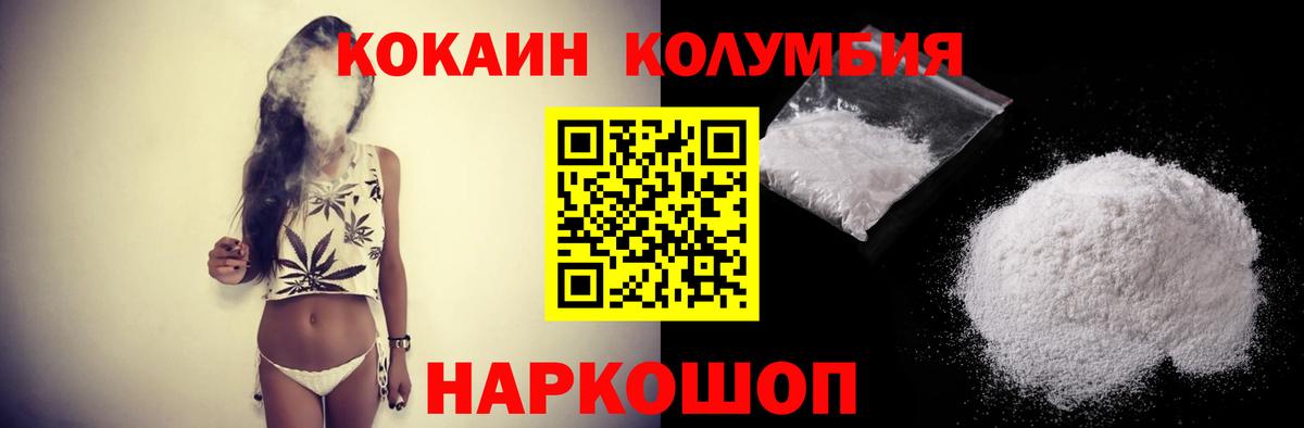 КОКАИН Боливия Кимры