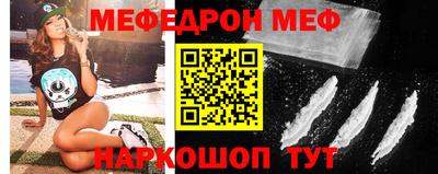 бутират Комсомольск-на-Амуре