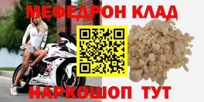 бутират Комсомольск-на-Амуре