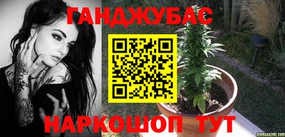 бутират Комсомольск-на-Амуре
