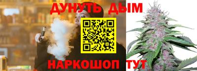 бутират Комсомольск-на-Амуре