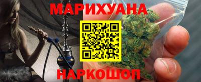 бутират Комсомольск-на-Амуре