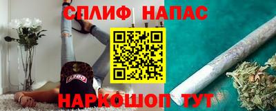 бутират Комсомольск-на-Амуре