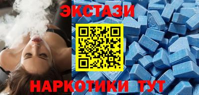 дживик Краснодар