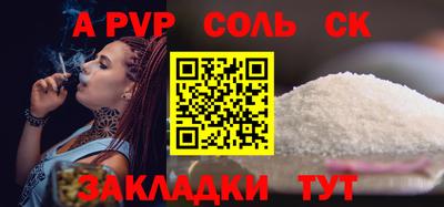 бутират Комсомольск-на-Амуре