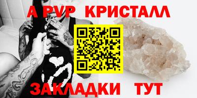 бутират Комсомольск-на-Амуре