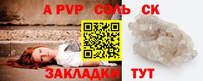 бутират Комсомольск-на-Амуре
