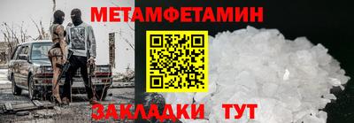 бутират Комсомольск-на-Амуре