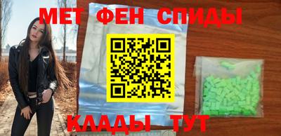 бутират Комсомольск-на-Амуре