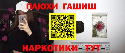 бутират Комсомольск-на-Амуре