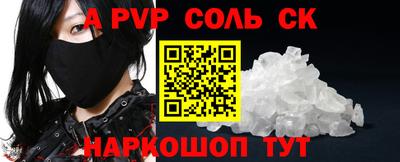СК Конаково