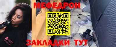 бутират Комсомольск-на-Амуре