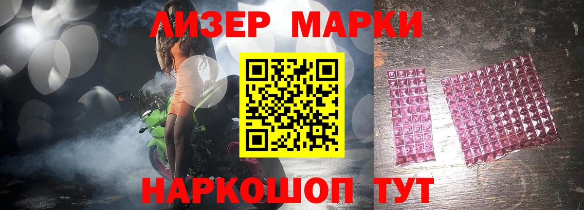 Лсд 25 экстази ecstasy Кимры