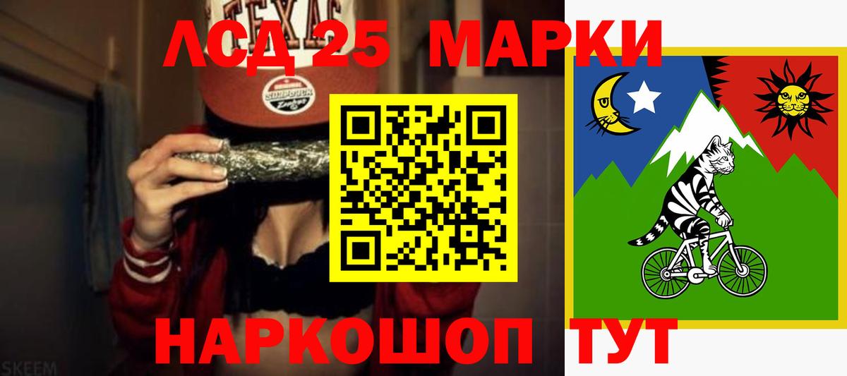 Кимры  Лсд 25 экстази ecstasy  mega ТОР  LSD-25 экстази  LSD-25 экстази ecstasy  Вход с VPN 