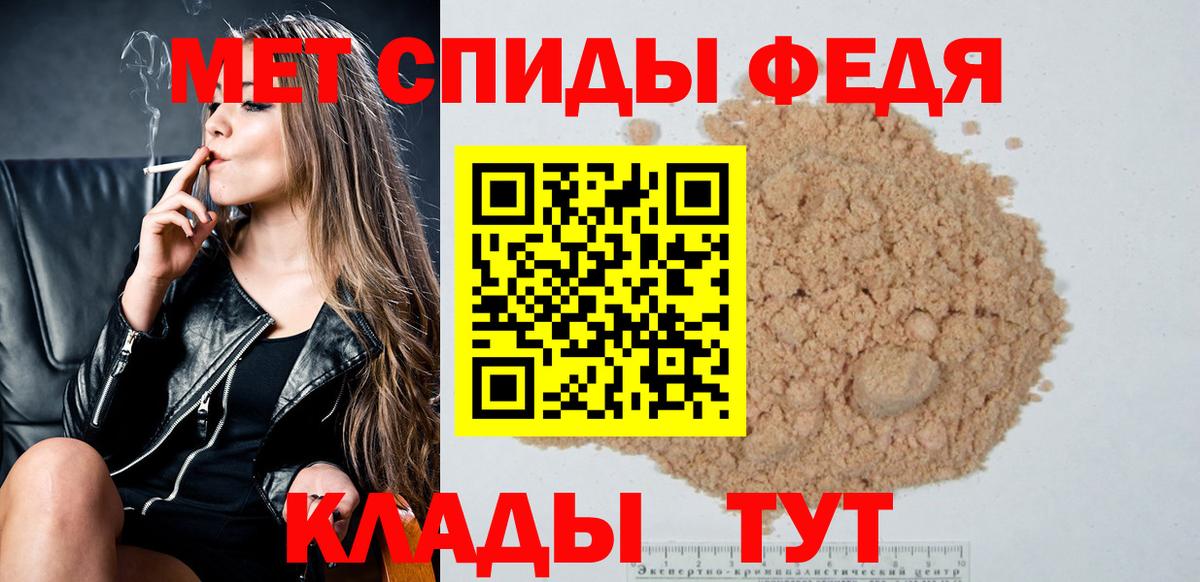 Кимры  Метамфетамин винт  Вход с VPN  Метамфетамин  Метамфетамин винт 