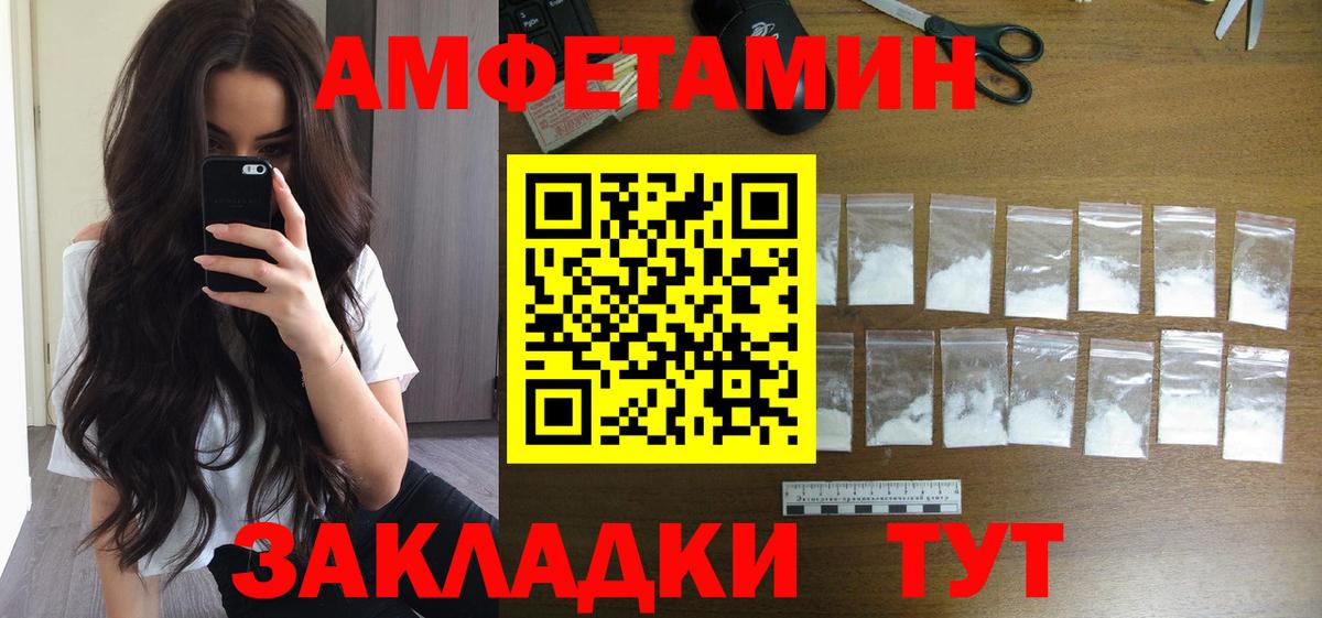Метамфетамин винт Кимры