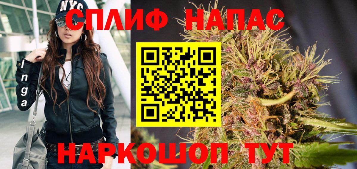Кимры  Марихуана White Widow  Каннабис планчик  МАРИХУАНА White Widow  Вход с VPN 