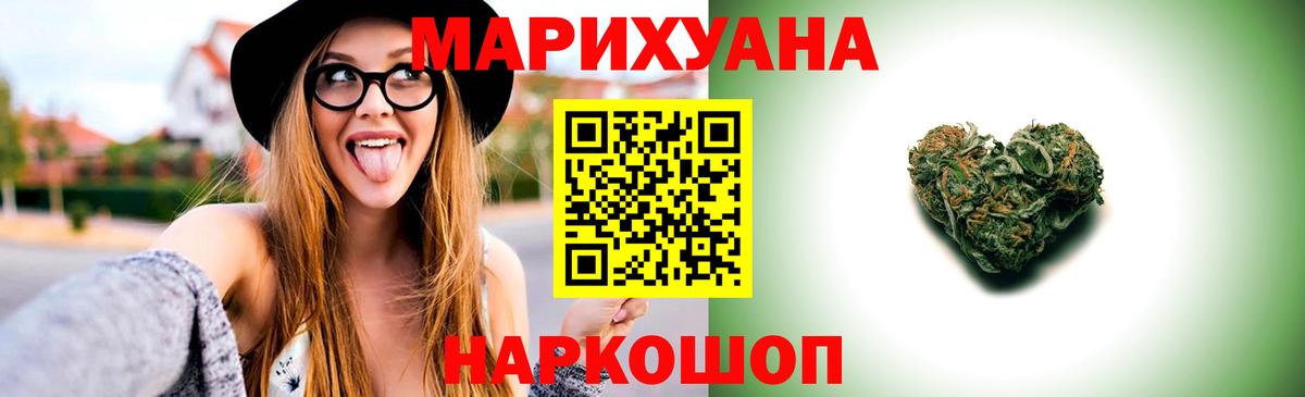 Каннабис гибрид Кимры